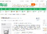 聊天群之横推综武_小时明小说_全本小说下载_飞卢小说网