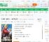 美漫：逢魔之力！截胡黑丝旺达！_今晚九点半小说_全本小说下载_飞卢小说网