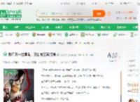 我每天一炷清香，灵山被三宵打爆_森森焱焱小说_全本小说下载_飞卢小说网