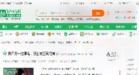 我每天一炷清香，灵山被三宵打爆_森森焱焱小说_全本小说下载_飞卢小说网