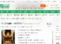 让你写盗墓贼，你现场写鬼吹灯？_文森特小说_全本小说下载_飞卢小说网