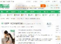 影视欢喜：乔卫东纳妾宋倩狂飙_洪荒大秦封神小说_全本小说下载_飞卢小说网
