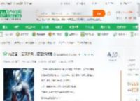 光之国：无限词条，诺亚都得跪_盆栽里的道奇小说_全本小说下载_飞卢小说网