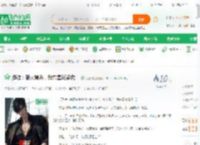 港综：狼人爆兵，我东星斑斓虎！_乔雀小说_全本小说下载_飞卢小说网