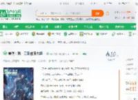 美漫：我，无限维度大超！_秦时龙虎大明小说_全本小说下载_飞卢小说网