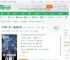 美漫：我，无限维度大超！_秦时龙虎大明小说_全本小说下载_飞卢小说网