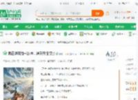 我在洪荒说书封神，通天疯狂打赏_丽丽冲冲冲小说_全本小说下载_飞卢小说网