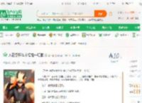 人在忍界体术横推一切敌_聊天涯小说_全本小说下载_飞卢小说网