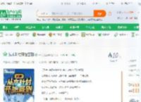从木叶村开始签到_一个到签三年小说_全本小说下载_飞卢小说网
