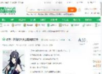综漫：开局成为涂山姐妹的丈夫！_桃子老大备备小说_全本小说下载_飞卢小说网