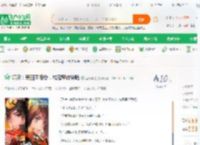 精灵：表白不接受，成冠军你哭啥_至尊殿堂小说_全本小说下载_飞卢小说网