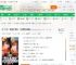 精灵：表白不接受，成冠军你哭啥_至尊殿堂小说_全本小说下载_飞卢小说网