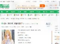 娱乐：顶级魅魔，杨蜜热芭嗨了_大兔子小说_全本小说下载_飞卢小说网