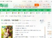让你卖保健品，你竟攻克绝症？_天下何人配白衣小说_全本小说下载_飞卢小说网