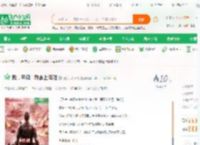 我，军阀！称霸上海滩_抗战名将千寻小说_全本小说下载_飞卢小说网