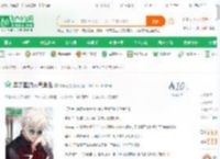 黑篮里的人气角色_夜半三更小说_全本小说下载_飞卢小说网