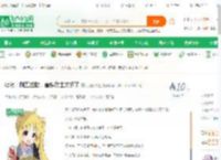 综漫：刚五位数，眷族女主太多了_天榜留学生小说_全本小说下载_飞卢小说网