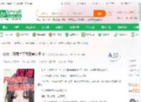 综漫：开局拿下雨宫美沙子_不会打野的瞎子小说_全本小说下载_飞卢小说网