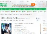 人在汉东，从婴儿逆袭，家族永恒_三界超市小说_全本小说下载_飞卢小说网