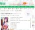 四合院：悟性逆天的贾东旭_破月碎星小说_全本小说下载_飞卢小说网
