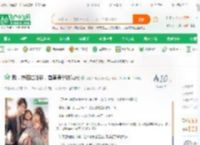 我，热芭娃她爹，首富身份被曝光_我是大神鬼才信小说_全本小说下载_飞卢小说网