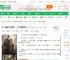 民国现代双穿门：从军阀到总统_大唐奥特曼小说_全本小说下载_飞卢小说网