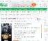 全体起立，给科研之神致歉！_大秦里洪荒西游小说_全本小说下载_飞卢小说网