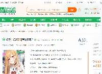 综漫：说好的日常世界呢？_瓜瓜冲天榜小说_全本小说下载_飞卢小说网