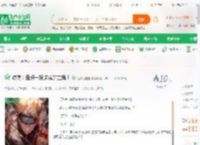 综漫：盘点一路逆袭的主角！_海绵大宝宝小说_全本小说下载_飞卢小说网