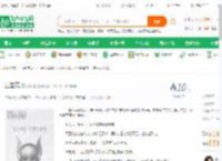 晶兰花_黄知夏小说_全本小说下载_飞卢小说网
