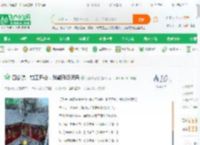 四合院：钳工开始，我能升级词条_天榜啥感觉小说_全本小说下载_飞卢小说网