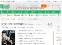 死神：八奇技，朽木家的咸鱼大少_小兰花小说_全本小说下载_飞卢小说网