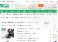 综武：开局八奇技，怎么成真仙了_梦江山小说_全本小说下载_飞卢小说网