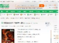 洪荒巫族没脑子？惊世智慧，启动_和你小说_全本小说下载_飞卢小说网