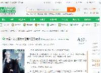 大秦：女儿启动大白屠杀三万匈奴_向往张起灵小说_全本小说下载_飞卢小说网