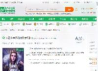 人在超神:开局被天使抓到_魅影AA小说_全本小说下载_飞卢小说网