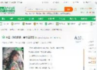 大秦：升级词条，截胡焰灵姬_海贼x火影小说_全本小说下载_飞卢小说网