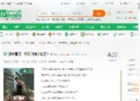 港片曹贼，开局润爆小结巴！_抗战名将小说_全本小说下载_飞卢小说网