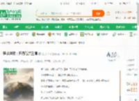 穿越洪荒：开局碰瓷三清_花月伊人情小说_全本小说下载_飞卢小说网