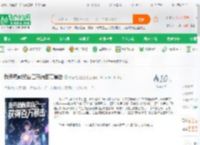 我开局献祭自己获得百万暴击_快乐的汉堡包小说_全本小说下载_飞卢小说网