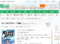 网王：被诬窥龙崎洗澡！可我瞎子_董建萌小说_全本小说下载_飞卢小说网