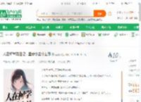人在柯学写日记，里番小兰什么鬼_董建萌小说_全本小说下载_飞卢小说网