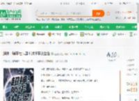 超神：躺平杜卡奥！过好平淡生活_董建萌小说_全本小说下载_飞卢小说网