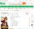 海贼之无限制交换_一念千秋小说_全本小说下载_飞卢小说网