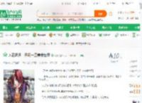 人在远月：开局一座美食世界_阿黎小说_全本小说下载_飞卢小说网