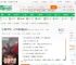 我祁厅长，从列兵到镇国大将_一根香烟12小说_全本小说下载_飞卢小说网