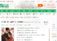 湾岛：我！台省官二代，世界首富_勤奋努力的小虫小说_全本小说下载_飞卢小说网