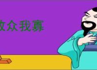 保卫萝卜4胡桃夹子第八十四关通关攻略-保卫萝卜4胡桃夹子第八十四关过关方法 - 91手游网