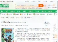 火影忍者宁次转_轻衣001小说_全本小说下载_飞卢小说网