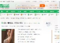 娱乐：曹贼圣体，多多妈一字马！_huntian小说_全本小说下载_飞卢小说网